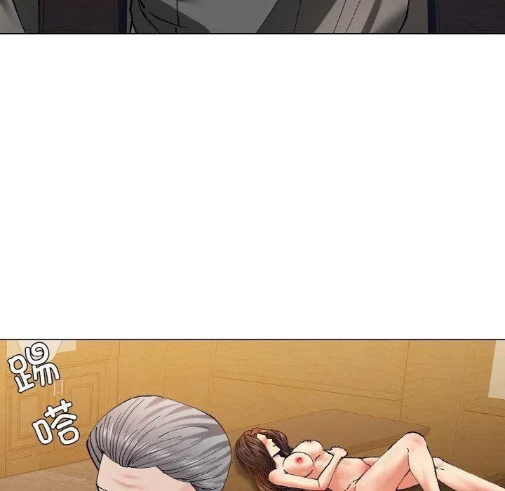 了不起的她 第64話 第77页