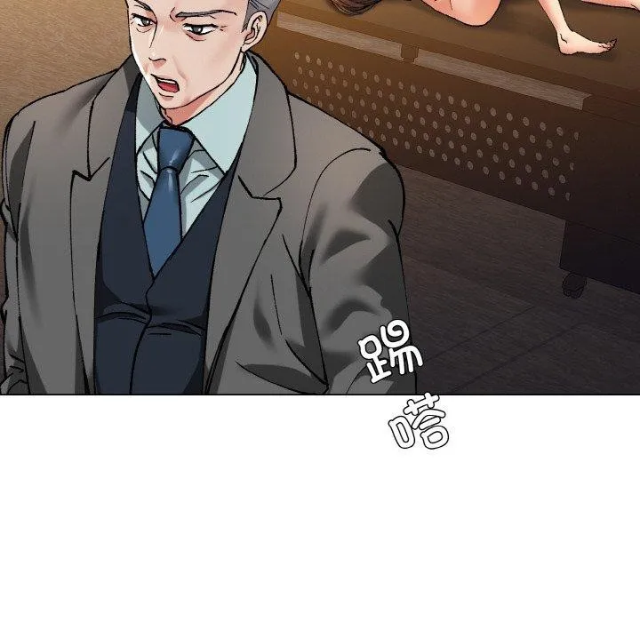 了不起的她 第64話 第78页
