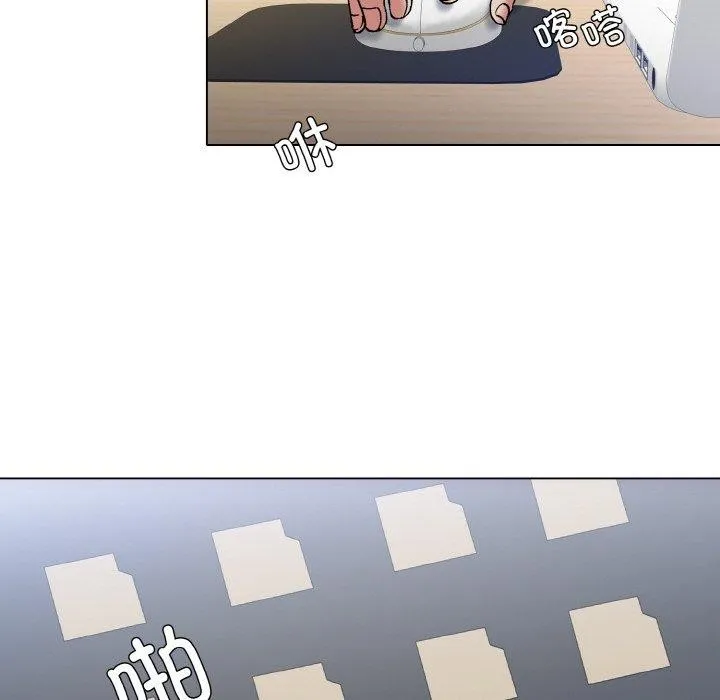 了不起的她 第64話 第18页