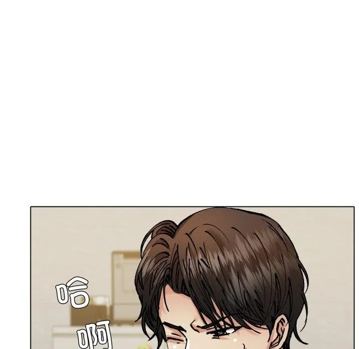 了不起的她 第69話 第68页