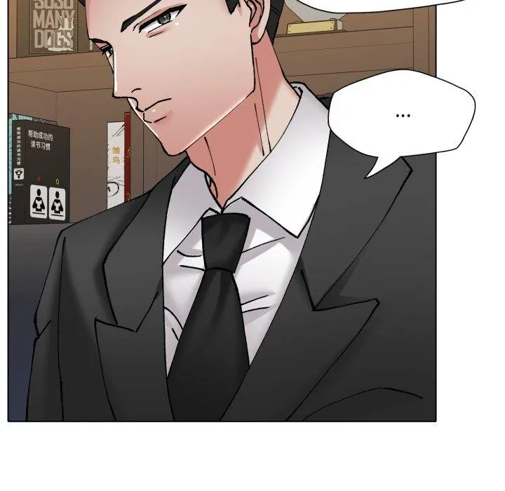 了不起的她 第69話 第118页
