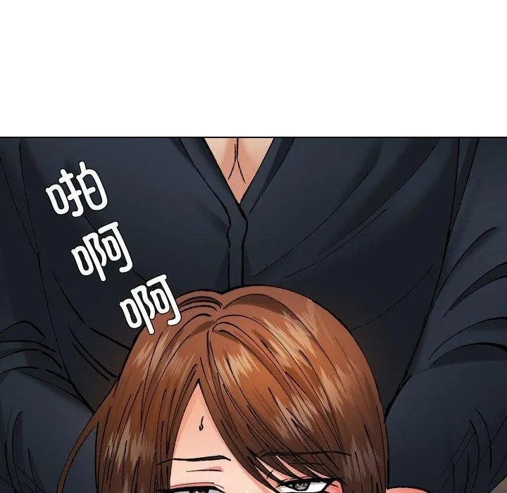 了不起的她 第69話 第90页