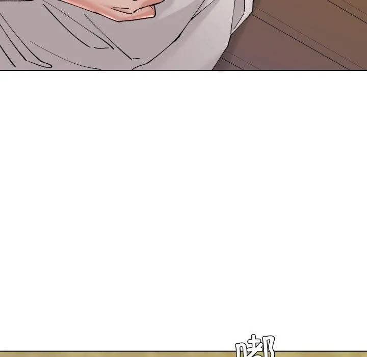 了不起的她 第69話 第7页