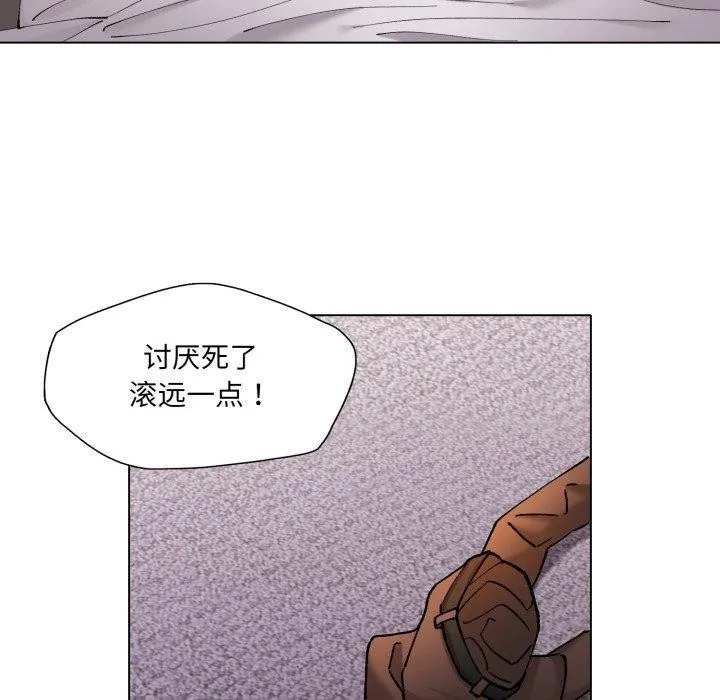 了不起的她 第69話 第23页