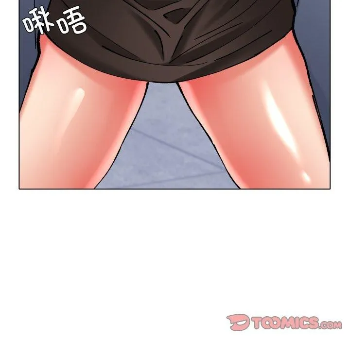 了不起的她 第69話 第57页