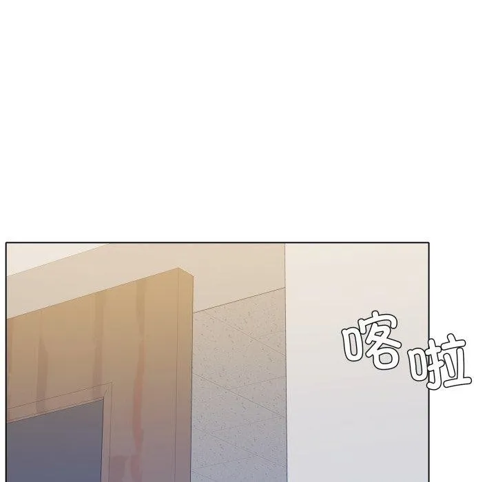 了不起的她 第69話 第131页