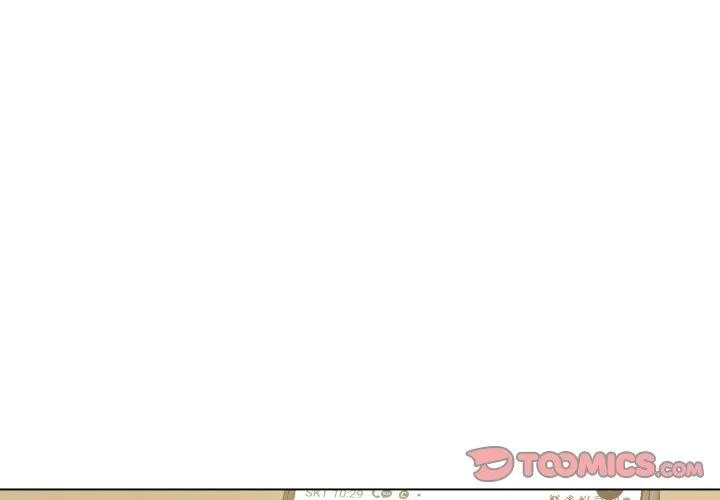 了不起的她 第69話 第3页