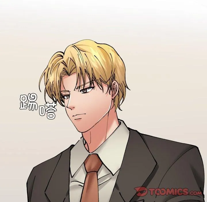 了不起的她 第69話 第129页