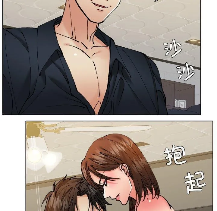 了不起的她 第69話 第60页