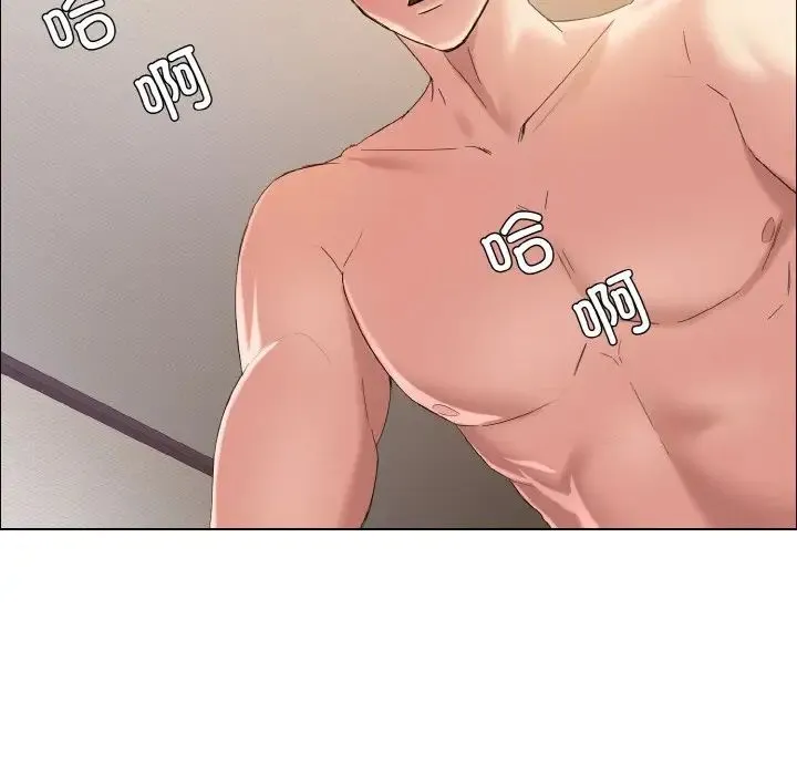 了不起的她 第30話 第121页