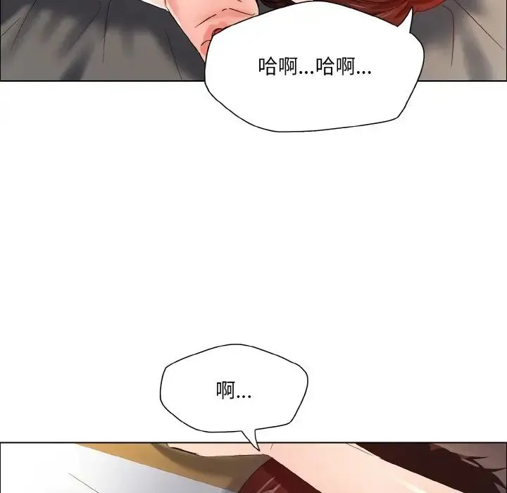 了不起的她 第30話 第113页