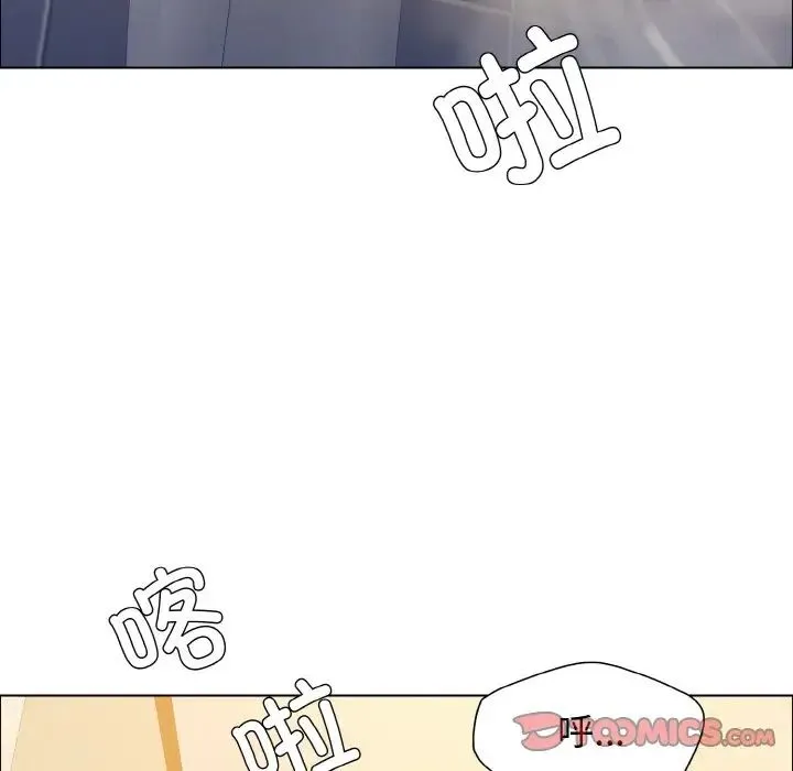 了不起的她 第30話 第33页