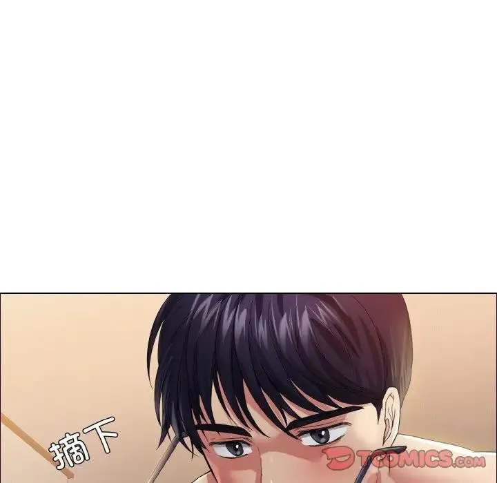 了不起的她 第30話 第105页
