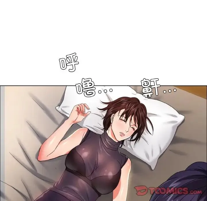 了不起的她 第30話 第39页