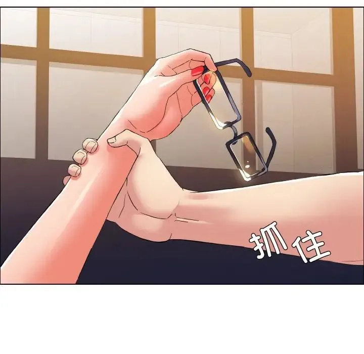 了不起的她 第30話 第107页