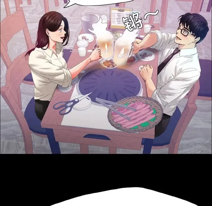 了不起的她 第30話 第72页