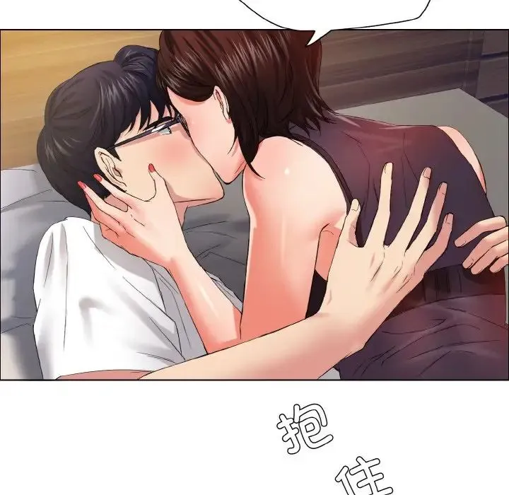 了不起的她 第30話 第100页