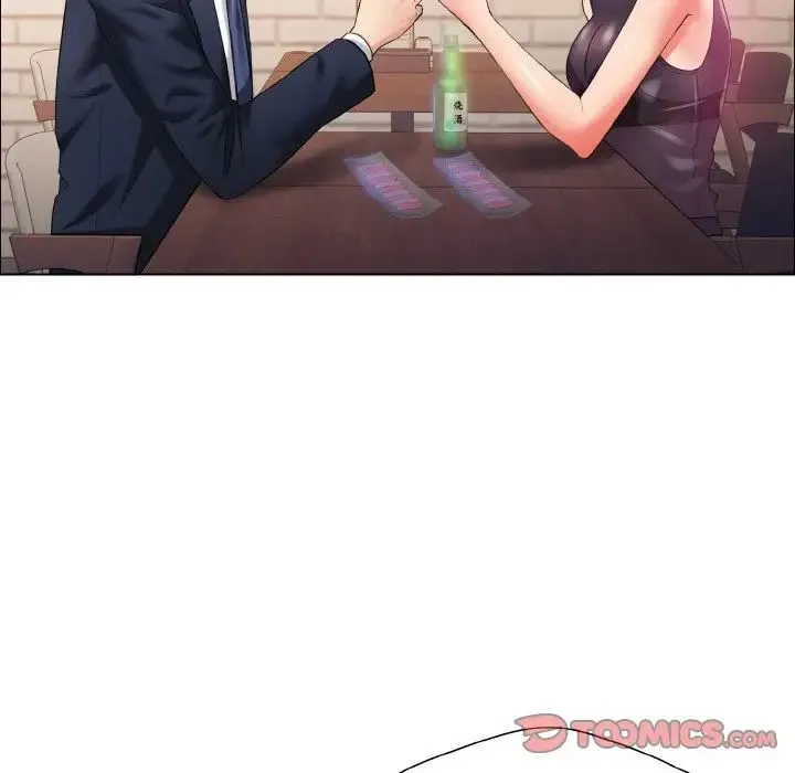 了不起的她 第30話 第15页