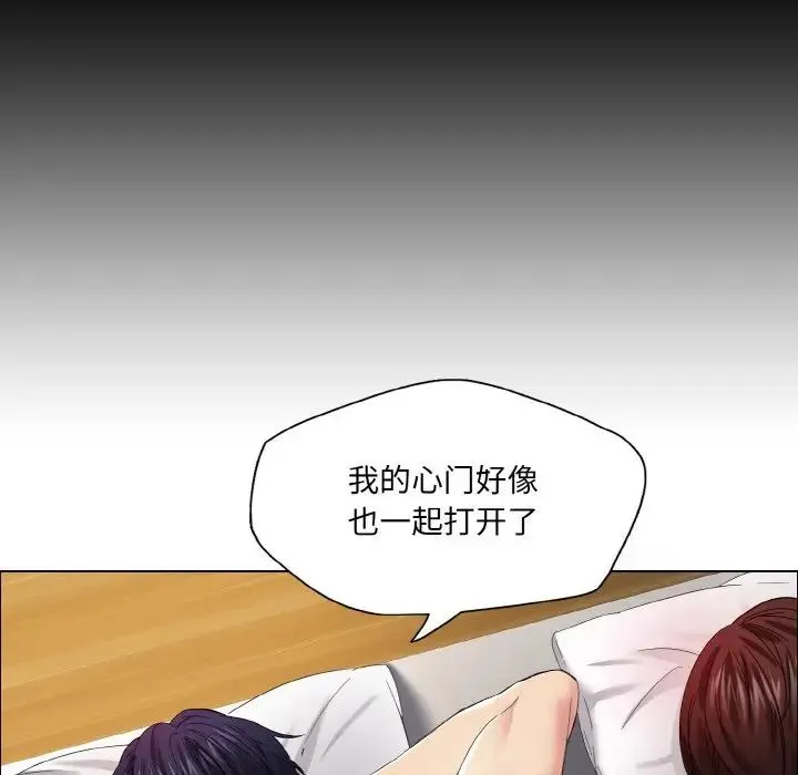 了不起的她 第30話 第82页