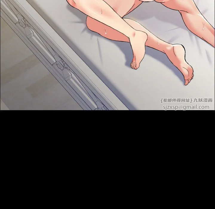 了不起的她 第35話 第89页