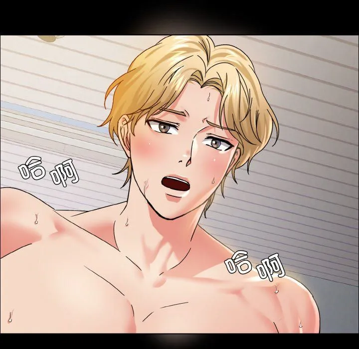 了不起的她 第35話 第83页