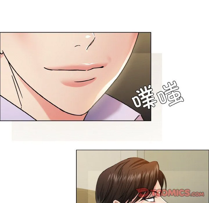 了不起的她 第35話 第9页