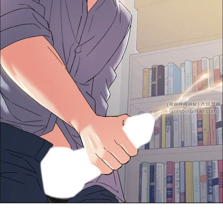了不起的她 第35話 第101页