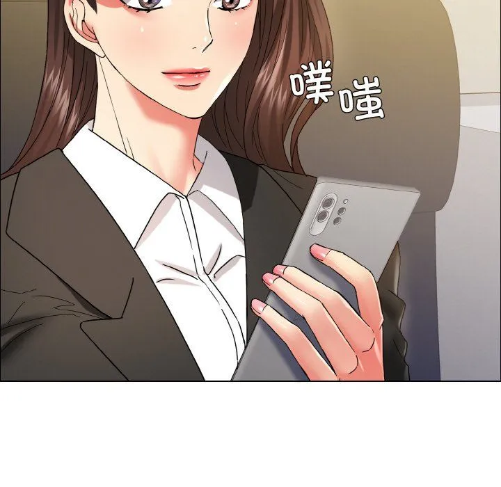 了不起的她 第35話 第126页