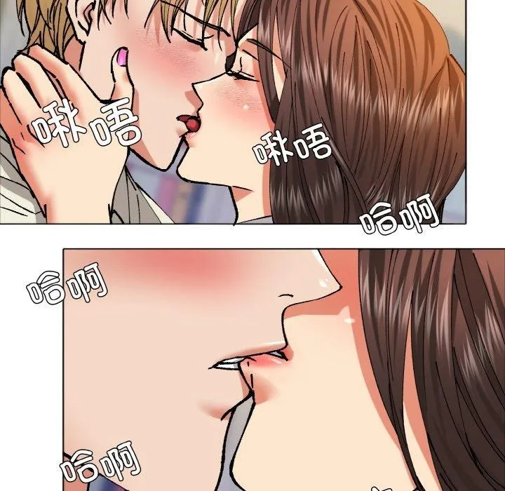 了不起的她 第63話 第34页