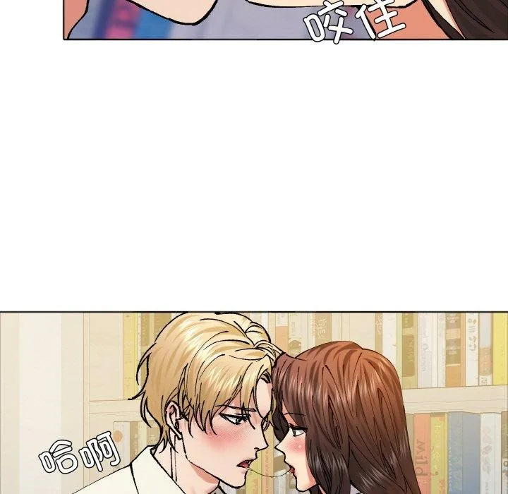 了不起的她 第63話 第35页
