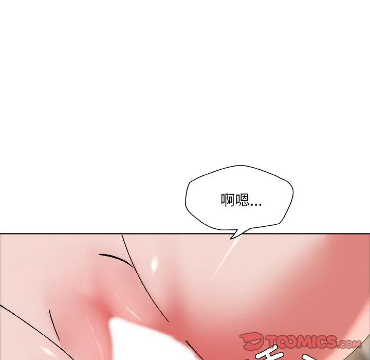 了不起的她 第63話 第97页