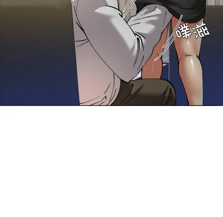 了不起的她 第63話 第79页