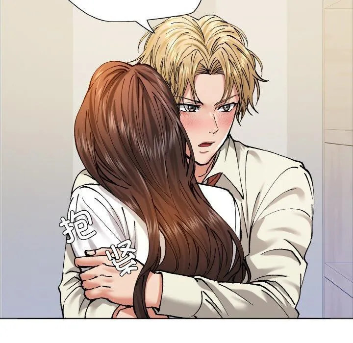 了不起的她 第63話 第40页