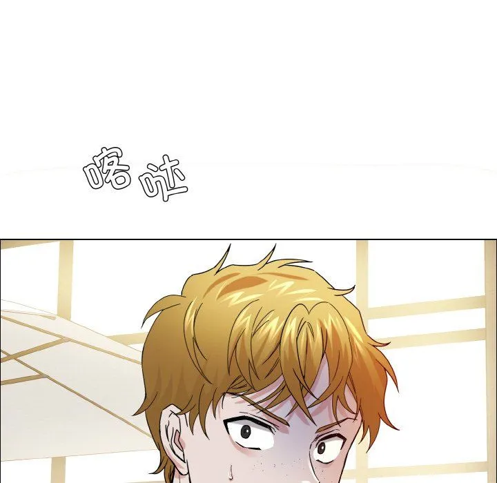 了不起的她 第33話 第112页