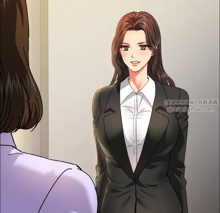了不起的她 第33話 第137页