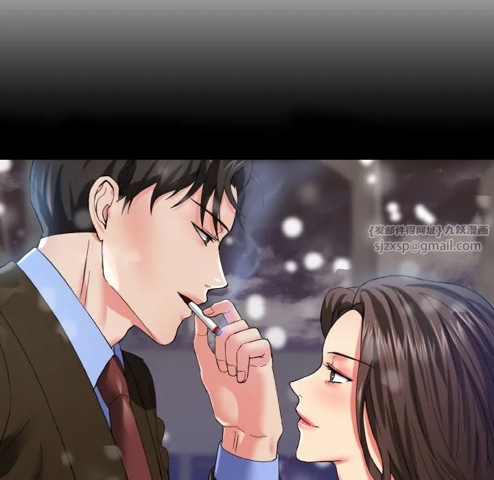 了不起的她 第33話 第41页