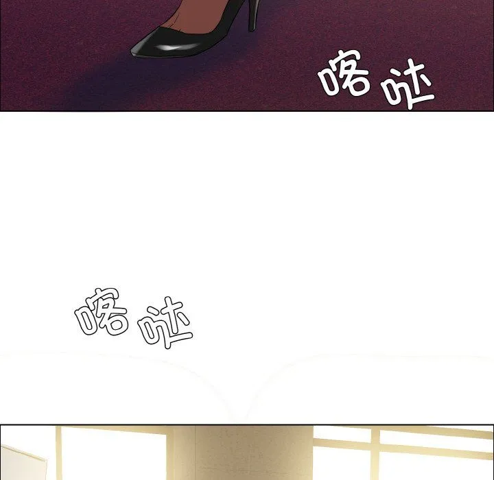 了不起的她 第33話 第110页