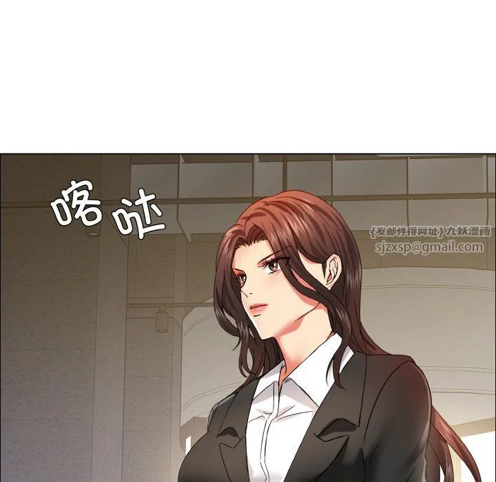 了不起的她 第33話 第114页