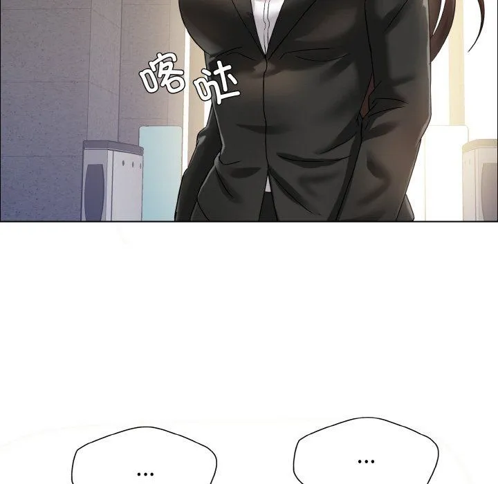 了不起的她 第33話 第115页