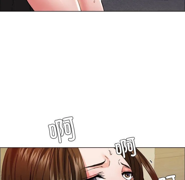 了不起的她 第33話 第85页