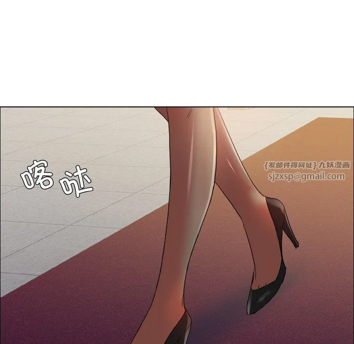 了不起的她 第33話 第109页
