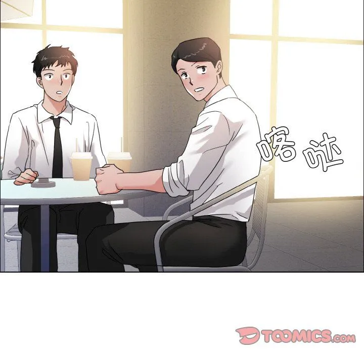 了不起的她 第33話 第111页