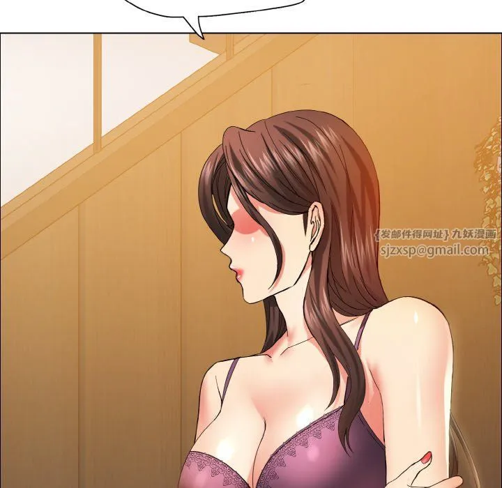 了不起的她 第33話 第32页
