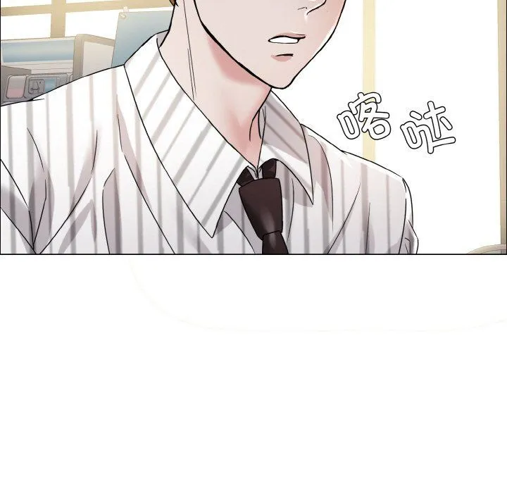 了不起的她 第33話 第113页