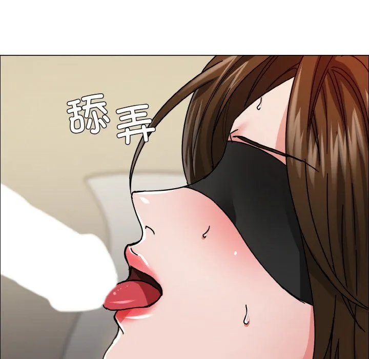 了不起的她 第33話 第74页