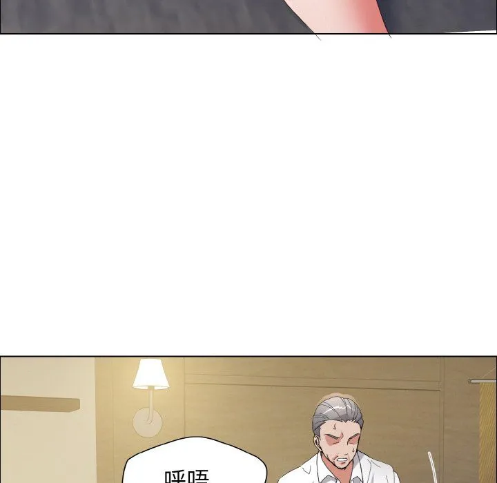 了不起的她 第33話 第60页