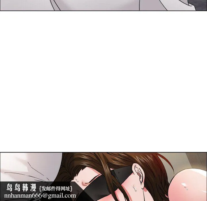 了不起的她 第33話 第71页