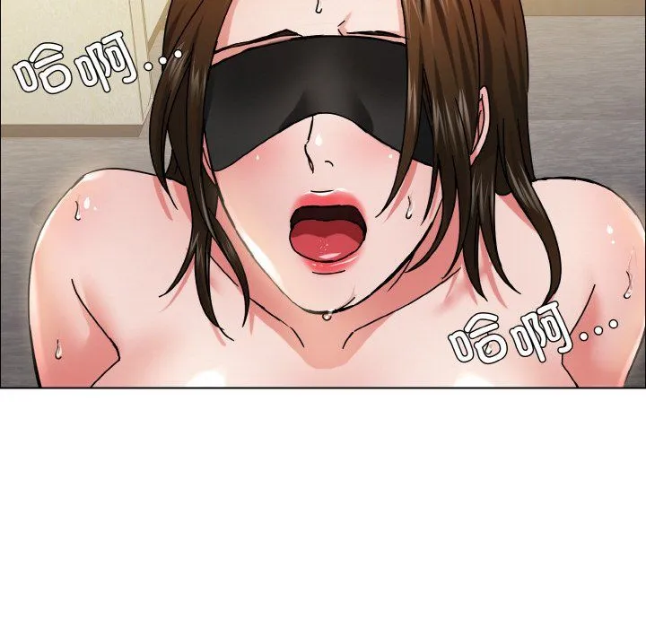 了不起的她 第33話 第73页