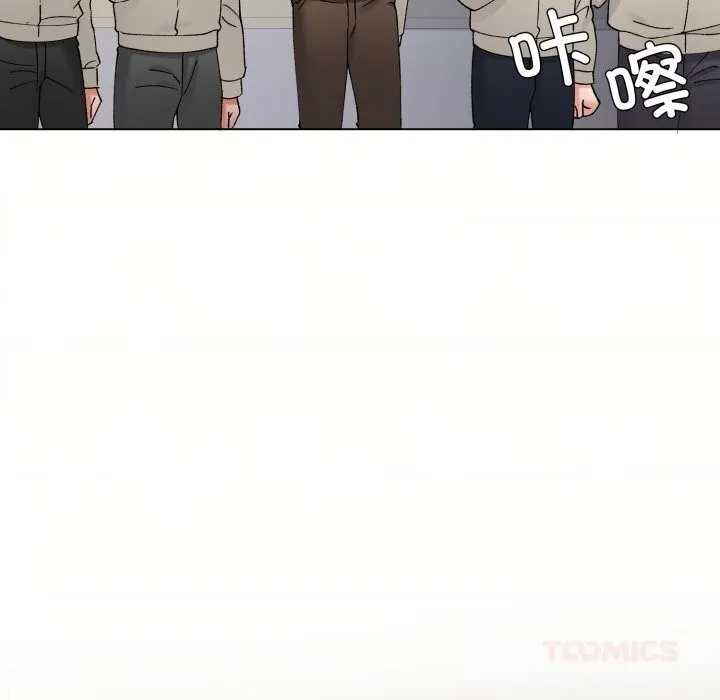 了不起的她 第82話 第105页
