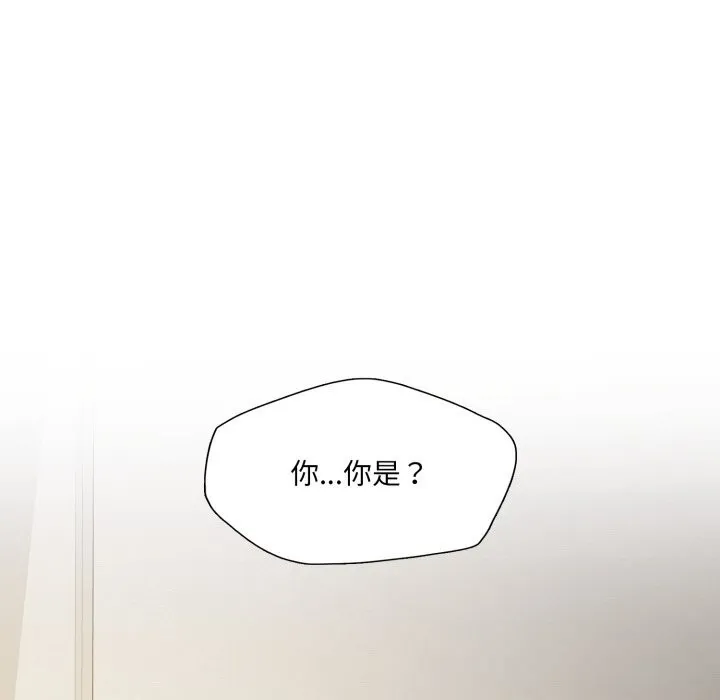了不起的她 第82話 第138页